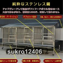 ステンレススチール製 犬用 ケージ 屋外防雨 トレイ ユニバーサルホイール 断熱 トイレ 中型犬用 耐荷重500kg 110*75*158cm_画像7