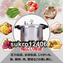 圧力鍋 業務用 15L アルミ合金 ガスコンロ用圧力鍋 超高圧で省エネ 気密性が高く調理器具 時短 大容量安全ロック機能 圧力計付き_画像2