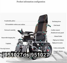 電動車椅子 電動移動式車椅子 500W高容量モーター 6-8充電時間 6km/h最高速度 電動カート 4輪 歩行器 補助車椅子 介護用車いす_画像4