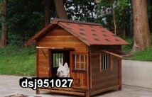 高級製品 犬小屋 犬 別荘 飼育ケージ 小動物ケージ 組立式 108*80*85cmcm 室外 木製 ドアと窓付きの犬用犬小屋 小型犬用_画像4