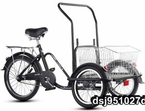 3 -Налитый велосипед Удобный велосипед Пожилой Трицикл Трициклы для взрослых корзины с регулируемой ручкой черный