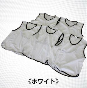  bib s plain [ 5 pieces set ] soccer basketball volleyball handball Event block inside . volunteer number mesh 11 color 