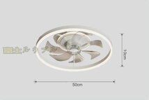 実用 花型扇風機 LEDシーリングファンライト リビング照明 寝室照明 天井照明 無段階調光調色 リモコン付_画像6