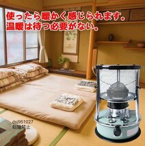 良い品質 キャンプ ヒーター 灯油ストーブ 雪中 石油ストーブ 小型 おしゃれ 1台2役暖房器具 調理器具 コンクリート15畳 家庭用 登山 釣り_画像1