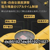 土間 コンクリート研磨機 充電式トロウェル 仕上げツール セメント モルタル 壁ポリッシャー 9速調整電動サンダー延長ポール+電池2個_画像3