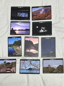 犬山城　城カード（犬山城独自版）10種　美品