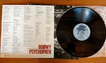 LP BOOWY ボウイ ★ PSYCHOPATH サイコパス 特殊ジャケ_画像4