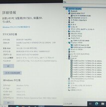 NoT353☆m-Book MB-K670XN-S5 Core i7-6700HQ 2.6GHz/メモリ16GB/SSD240GB/SDVD/GTX950M/15.6型FULLHD液晶/Windows10Pro64bit/AC欠☆_画像9