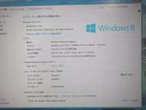 NoS080☆hp Z Book 15 D5H42AV キーボードNGジャンク Core i7 4700MQ 2.4GHz/メモリ8GB/HDD500GB/SDVD/15.6型FULLHD/K1100M/Win8.1Pro64bit_画像7