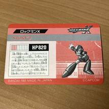 ロックマンX No.4 カードダス キラ 1993 BANDAI バンダイ CAPCOM カプコン CR T22_画像2