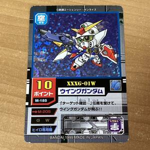 SDガンダム XXXG-01W ウイングガンダム カードダス キラ 1999 BANDAI バンダイ CR B18