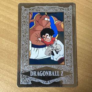 ドラゴンボール カードダス 銀 1994 アマダ CR D32