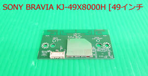 T-5053▼送料無料!SONY ソニー 4K液晶テレビ KJ-49X8000H 2020年製 内蔵 WiFiモジュール部品