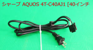 T-5161 ▼ Sharp Sharp LCD TV 4T-C40AJ1 2019 Power Code Parts