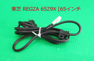 T-5150VTOSHIBA Toshiba liquid crystal tv-set 65Z9X power cord parts 