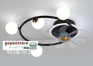 特売実用 3階段調色 リモコン付 LEDシーリングファンライト ベッドルーム照明リビング照明 ダイニング照明 魔豆型