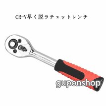 高品質新品46点ホームツールセット工具セット家庭用車自転車バイク自動車整備工具箱セット家庭修理家具の組み立て住まいのメンテナンス用_画像3