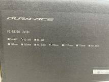 1万円スタート】 新品未使用 SHIMANO シマノ DURA-ACE デュラエース 12速 クランクセット FC-R9200 170mm 52-36T 【送料無料】_画像4