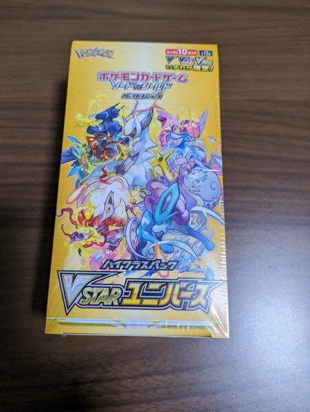 ポケモンカード　Vスターユニバース　BOX シュリンク付き