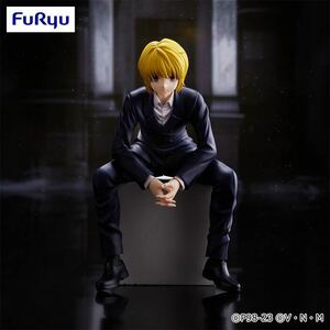 未開封★HUNTER×HUNTER クラピカ フィギュア ぬーどるストッパー kurapika Figure ハンターハンター ぬーすと ヌードルストッパー