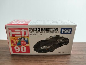 未開封 トミカ No.98 スパイカー C8 ラヴィオレットSWB（初回特別カラー）タカラトミー 絶版 廃盤