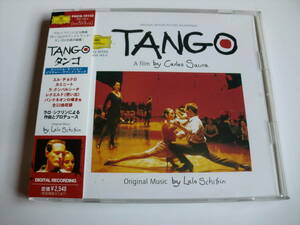 ラロ・シフリン「タンゴ TANGO」OST　22曲　国内盤帯付き