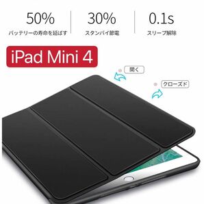 iPad mini4 ケース　手帳型カバー 3つ折りケース