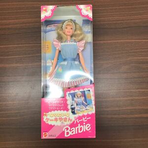 Barbie人形　バービー人形　なりないなケーキやさん　開封済　当時物　ビンテージ 