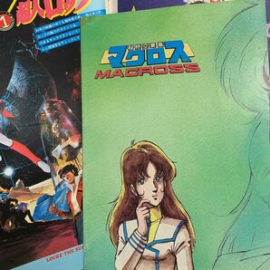 アニメ雑誌 アニメディア 1984年1月号の画像4