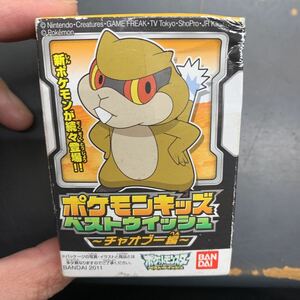 即決　未開封　ポケモンキッズ ベストウィッシュ　チャオブー編　ミネズミ 指人形 ポケットモンスター フィギュア 511