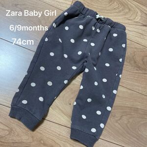 Zara Baby Girl スウェットパンツ サルエルパンツ 6/9months・74cm