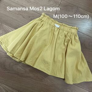 Samansa Mos2 Lagom ギャザースカパン　M