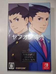 成歩堂レジェンズコレクション 逆転裁判 大逆転裁判 Switch スイッチ