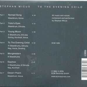 ♪ECM独盤!!! Stephan Micus-To The Evening Child♪の画像2