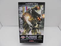 ◇7209・PLAMAX JG-01 プラモデル 1/350 チェルノ・アルファ パシフィック・リム マックスファクトリー 説明必読 ジャンク品_画像1