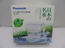 ◇7212・Panasonic/パナソニック 浄水器 ポット型 2L ホワイト TK-CP21 未使用品_画像1