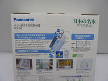 ◇7212・Panasonic/パナソニック 浄水器 ポット型 2L ホワイト TK-CP21 未使用品_画像2