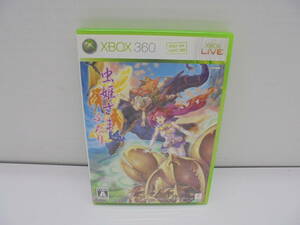 7235・Xbox360 虫姫さまふたり Ver 1.5 通常版 DLCなし 中古品