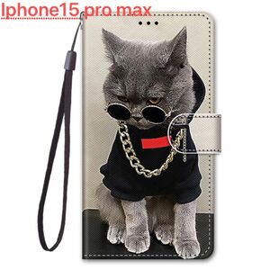 iPhone 15 pro max 手帳型 ケース かわいい 猫プリント アイフォン15プロマックス