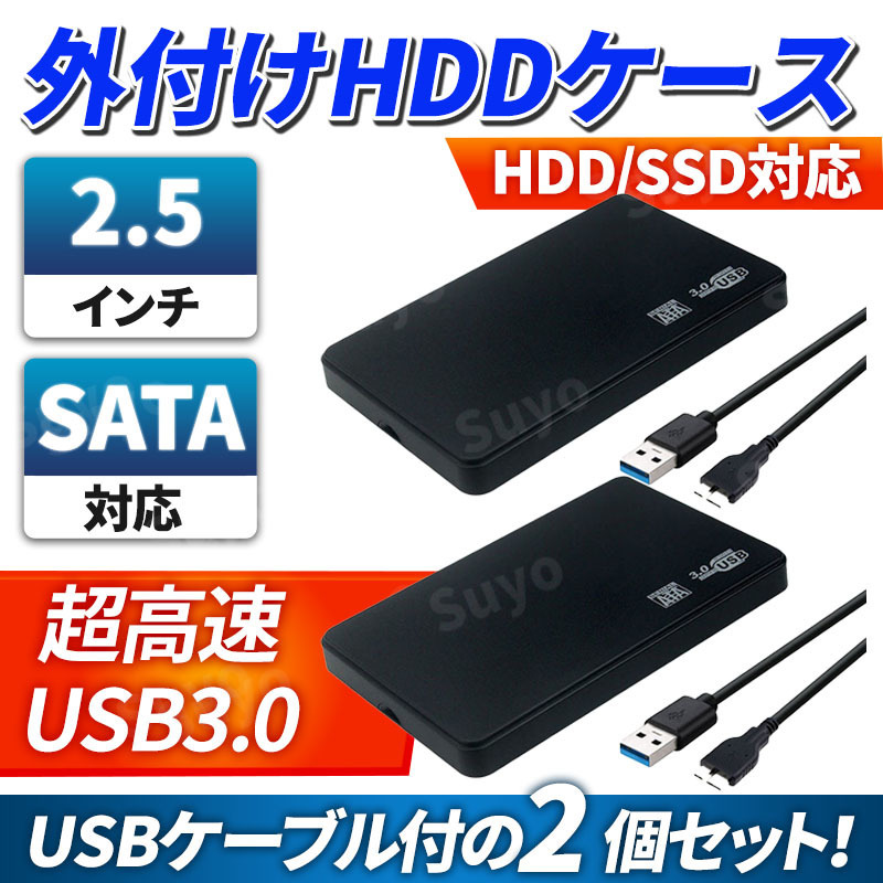 2023年最新】Yahoo!オークション -外付け ssd usbの中古品・新品・未