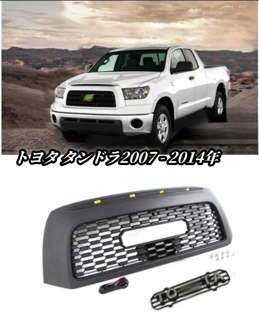 2023年最新】Yahoo!オークション -タンドラ グリルの中古品・新品・未