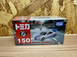トミカ ドリーム トミカ ワイルドスピード BNR34 スカイライン GT-R 150 未開封 即決