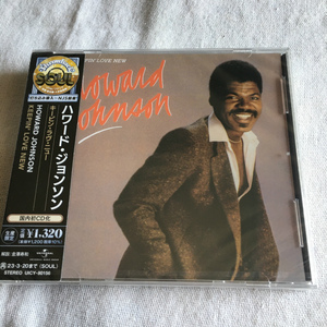 Howard Johnson「KEEPIN' LOVE NEW」＊元NiteflyteのHaword Johnsonのソロ・デビュー作 　＊Kashifプロデュース