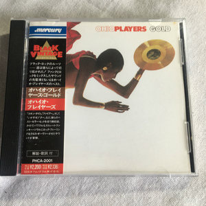 OHIO PLAYERS「GOLD」＊纏わり付くようなベースの「Skin Tight」、最高にファンキーな「Fopp」等、名曲揃い　＊1976年リリース・ベスト盤