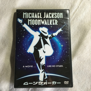 MICHAEL JACKSON「MOON WALKER」＊マイケル・ジャクソン主演・原案・総指揮による、ただ一つのミュージカル