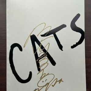 劇団四季　CATS 佐川守正さんサイン入り　パンフレット　キャスト表有り 直筆サイン