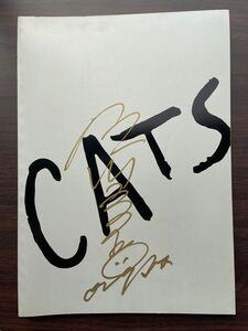 劇団四季　CATS 佐川守正さんサイン入り　パンフレット　キャスト表有り 直筆サイン