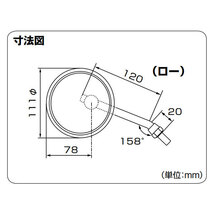 デイトナ DAYTONA HIGH VISIBILITY MIRROR ハイビジミラー ヤマハ専用 ROUND ブラック/ロー 左右共通 片側1本入り 25696_画像6