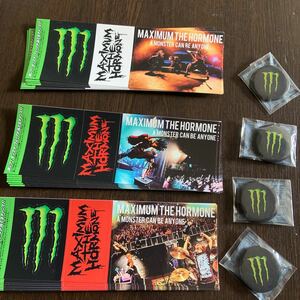 送料無料　ローソン限定　マキシマムザホルモン モンスター エナジー Monster energy ステッカー 3種（19枚）　缶バッジ4個