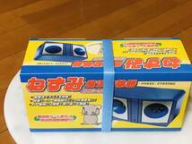 ★新品未使用★ねずみ音波防除器 スピーカー2 電源式 超音波　コンパル★即決★_画像2